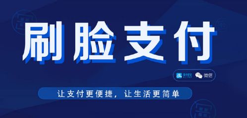 刷臉技術是否屬于人工智能？——綠信集團商務代理代辦服務解析