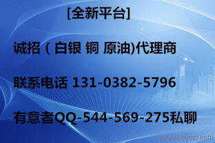 天威大宗商品代理體系全解析 個(gè)人與公司代理價(jià)格、廠家對(duì)接、產(chǎn)品圖片及商務(wù)代辦服務(wù)指南