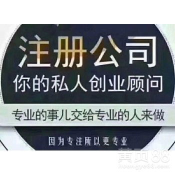 廣州商務(wù)代理代辦服務(wù) 專業(yè)賦能，助力企業(yè)高效運(yùn)營(yíng)