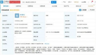 阿里成立“一錘定音”新公司 以資產(chǎn)評(píng)估和商務(wù)代理撬動(dòng)服務(wù)經(jīng)濟(jì)新生態(tài)